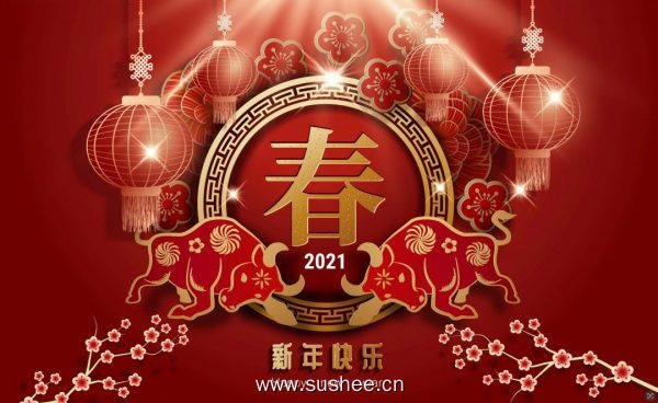 2021年中国新年贺卡生肖标志与剪纸年牛金红色装饰品概念节日横幅模板装饰元素快乐中国新年