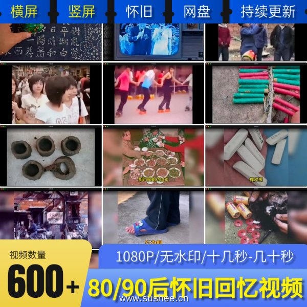 600+绝版童年回忆杀！一键提取+防搬运教程，二次剪辑技巧，流量吃到饱！