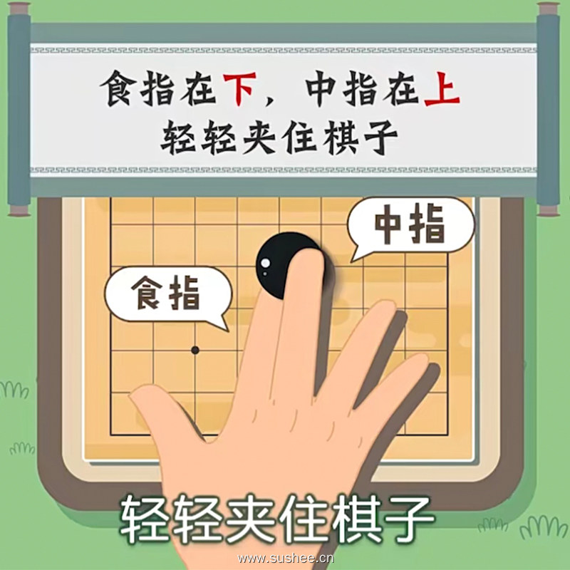 围棋主图2-1-1