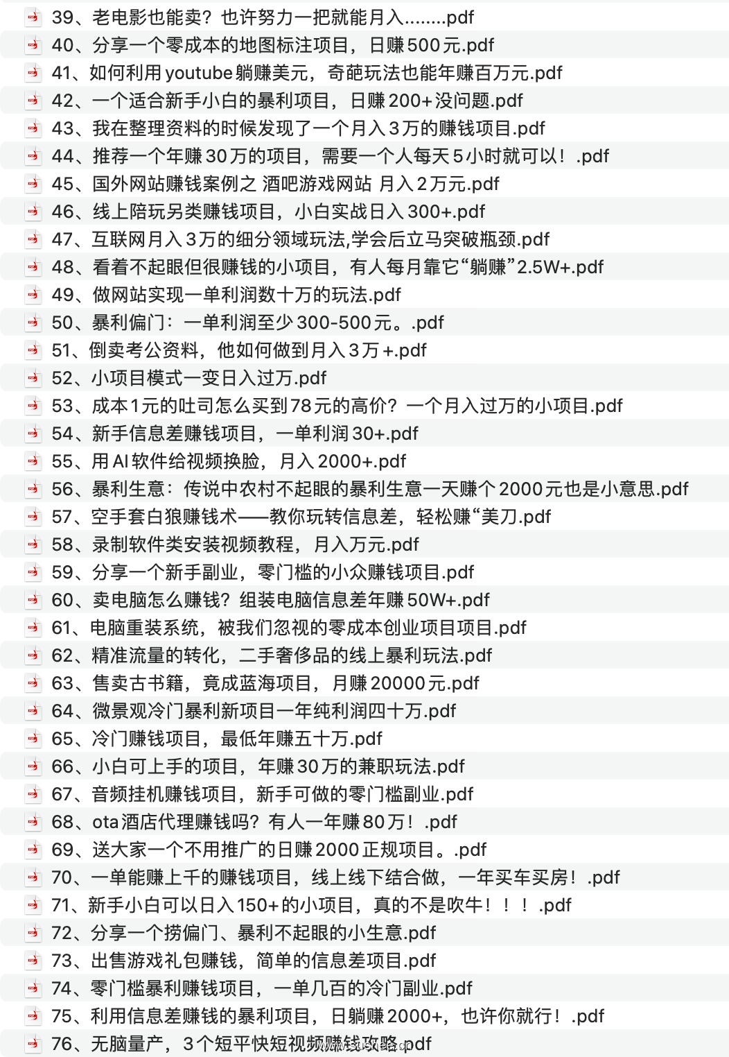 31d52d0ad4855134b9611de57c8eeed2