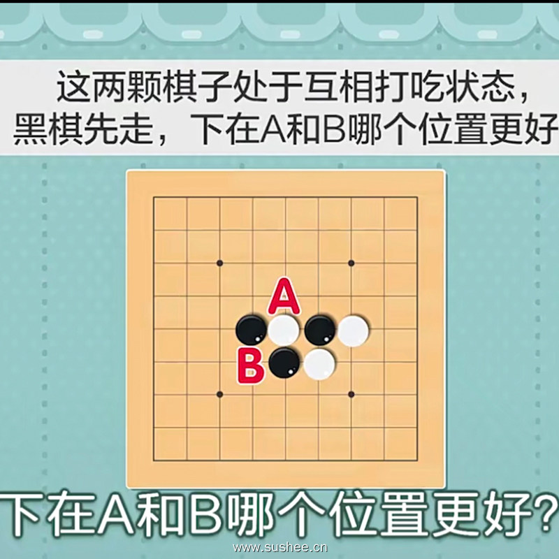 围棋主图3-1-1